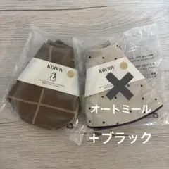 おまとめ依頼可能　konny コニースタイ/変更可/全色ご用意可