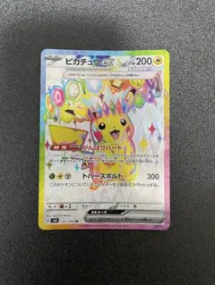 2026年最新】ポケカ 超電ブレイカー srの人気アイテム - メルカリ