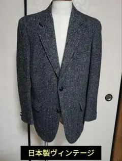 テーラードジャケット ツイード