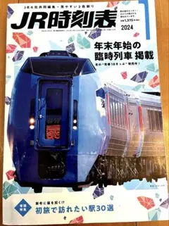 Item thumbnail for item cffbea7e-02e2-4942-a924-c74dfbffc2c4