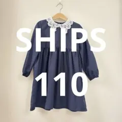 ships ネイビー レース襟 Aラインワンピース　110