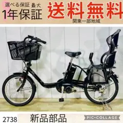パナソニック電動アシスト自転車26インチ8.9Ah新品未開封 ヨドバシ.com - パナソニック Panasonic 電動アシスト自転車