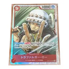 [ワンピ] トラファルガー・ロー 赤字＆まとめ買い即OK