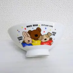 昭和レトロ 平成レトロ ヴィンテージ好きに♪わんちゃん・犬・くま・うさぎ お茶碗のサムネイル