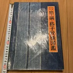 2026年最新】吉本嘉門の人気アイテム - メルカリ