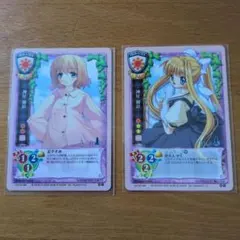 Lycee 旧lycee 神尾観鈴 プロモ 計2枚