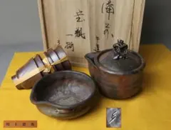 木南知加選 備前宝瓶 茶器 茶道具 窯変 煎茶道具 手捻り 急須】骨董
