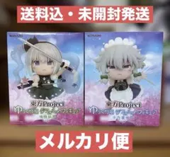 東方Project ゆっくり風デフォルメフィギュア 十六夜咲夜 魂魄妖夢 セット