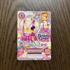 Item thumbnail for item 1d0e5fb7-066d-4fd9-824f-4c8d50d4f44a