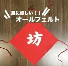 【腹掛け】坊 コスプレ 衣装 ベビー ハーフバースデー 赤ちゃん