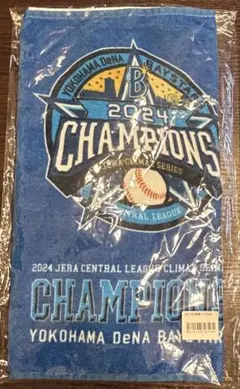 2024横浜DeNAベイスターズ クライマックスシリーズ 優勝フェイスタオル