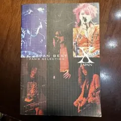 2026年最新】x japan cd ベストの人気アイテム - メルカリ