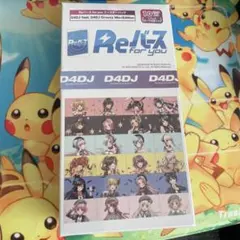 2026年最新】Reバース for you(リバースフォーユー)の人気アイテム