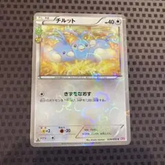 포켓몬 カード チルット ポケキュン CP3