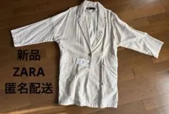 ZARA ベージュ テーラードジャケット　新品　匿名配送