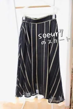 スール　soeur7 スカート　ネイビーのサムネイル