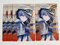 星乃一歌 セカライ 5th エピカ 箔押し