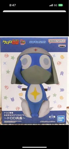 ケロロ軍曹　どろろ兵長　フィギュア