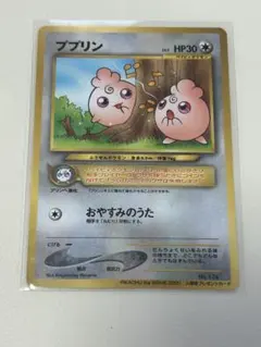 2025年最新】ププリン 入場者の人気アイテム - メルカリ