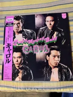 キャロル(矢沢永吉)レコードFunkyMonkeyBaby【帯び違・見開き】5枚
