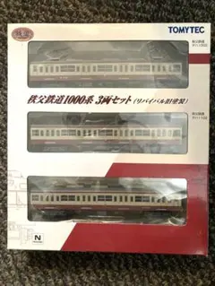 2026年最新】秩父鉄道の人気アイテム - メルカリ