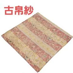 2026年最新】名物裂地の人気アイテム - メルカリ