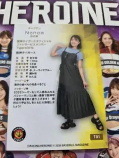 2026年最新】NONOAの人気アイテム - メルカリ