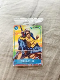 トラファルガー・D・ワーテル・ロー