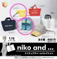 【新品未開封】 niko and ...ミニチュアチャームコレクション2点セット