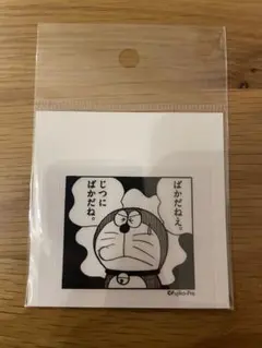 藤子・F・不二雄 1コマステッカー ドラえもん 「のび太の地底国」
