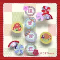 謹賀新年 　壁面飾り　和風装飾品 セット