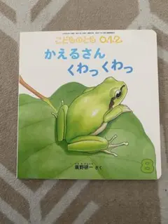 ほっぺ様 リクエスト 2点 まとめ商品