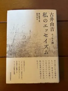 Item thumbnail for item d0d5058a-941c-414b-83fa-79bbf9cff498