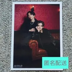 超特急 Rail is Beautiful カイ リョウガ 稜海 生写真