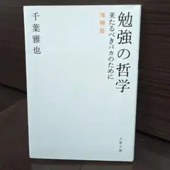 Item thumbnail for item 79993d41-6422-4e48-ad44-e18a1ef62369