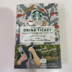 スターバックス福袋2026 ドリンク・フードチケットセット - メルカリ