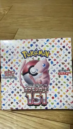 2026年最新】ポケモンカード 151 box シュリンク付きの人気