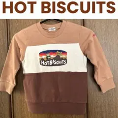HOT BISCUITS. 100cm トレーナー