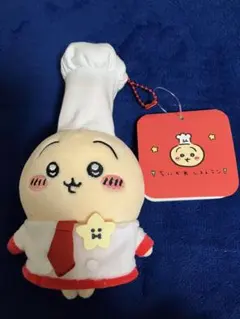 ちいかわレストラン コックさんなマスコット うさぎ