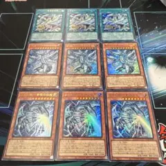 ブルーアイズ 新規 各3枚 白き幻獣－青眼の白龍 ドラゴン・導きの呼笛 遊戯王