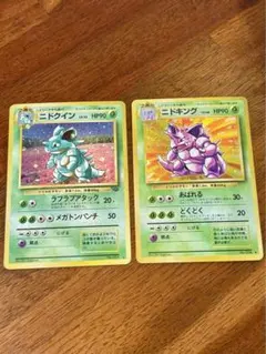 ひなたろす様 リクエスト 2点 まとめ商品