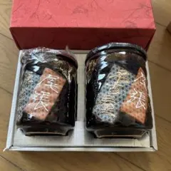 夫婦湯飲みセット 伝統的和柄 陶器