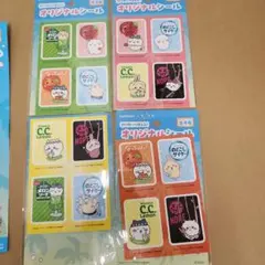 ちいかわ サントリー オリジナルシール 全4種セットのサムネイル