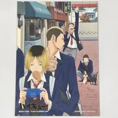 ハイキュー 特典ステッカー シール 1枚 狐爪研磨