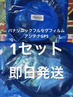 フルセグ カーナビ