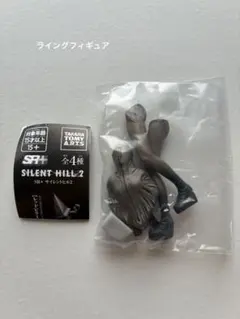 SR+ サイレントヒル2 ライングフィギュア