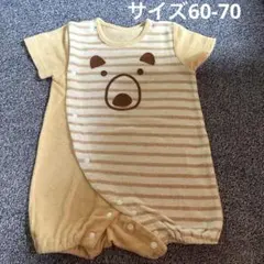 半袖ロンパース　サイズ60-70