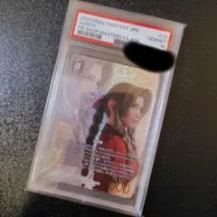 2026年最新】FFTCG psaの人気アイテム - メルカリ