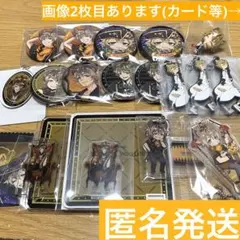 ツイステ 缶バッジ アクリルスタンド キーホルダー カード ラギー