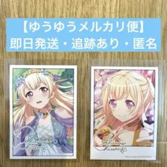 2026年最新】白鷺 サインの人気アイテム - メルカリ